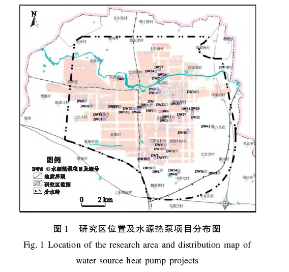 水源熱泵系統(tǒng)對(duì)安陽市區(qū)淺層地下水環(huán)境的影響研究-地大熱能