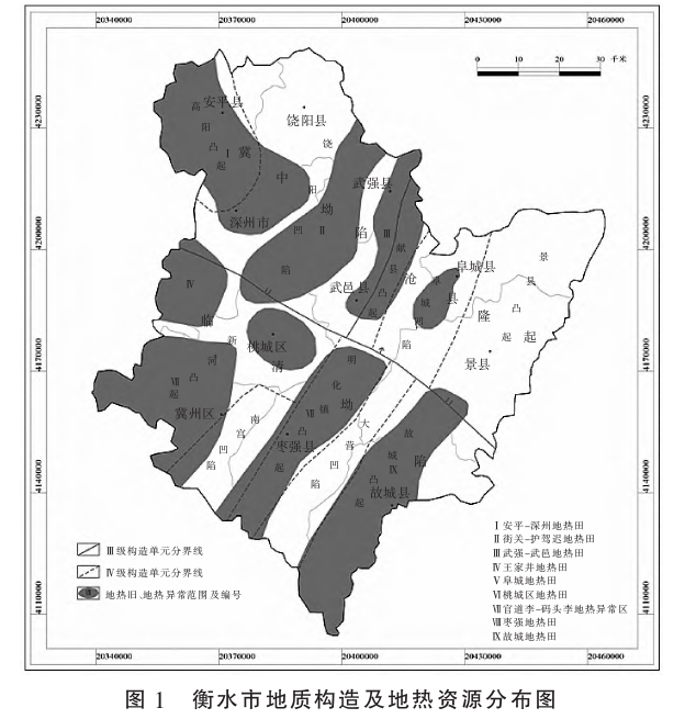 河北省衡水區(qū)域地?zé)岬刭|(zhì)特征研究-地?zé)衢_(kāi)發(fā)利用-地大熱能