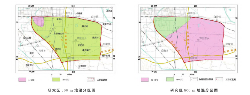 鄭州經(jīng)濟技術(shù)開發(fā)區(qū)地?zé)豳Y源勘查與開發(fā)研究-地?zé)岬刭|(zhì)-地大熱能