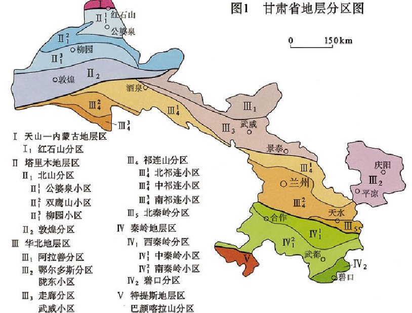 甘肅省地熱資源分布規(guī)律-地熱開發(fā)利用-地大熱能